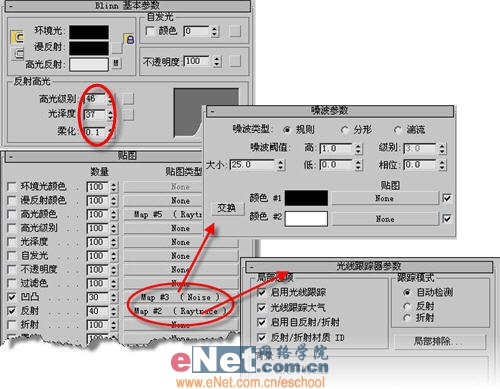 溫潤爾雅 3dmax造型設計之玉石效果
