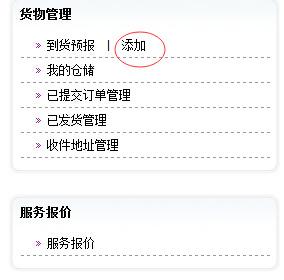 怎么在美國亞馬遜商城購物 美國亞馬遜購物攻略