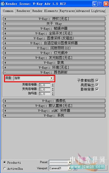3dsmax仿照室內照片做三維虛擬現實模型_網頁設計VeVb.com整理