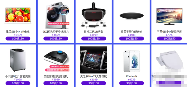 雙11這些套路你可明白？誘惑你雙十一剁手的套路解析