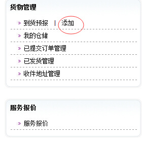 怎么在美國亞馬遜商城購物 美國亞馬遜購物攻略