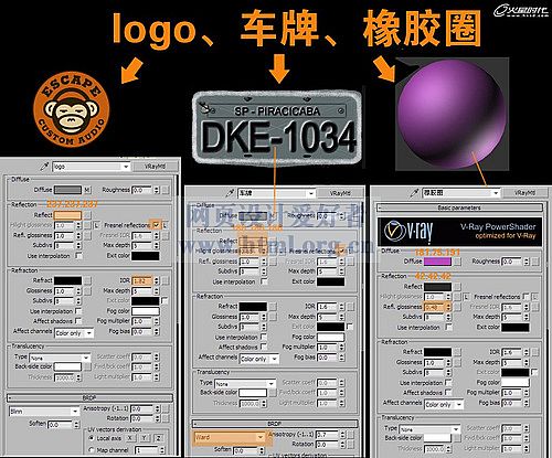 特約教程：《小黃蜂》卡通飛行器制作解析
