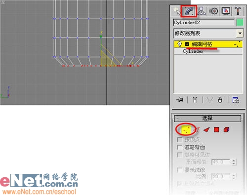 3dmax造型設計之生銹的螺絲釘