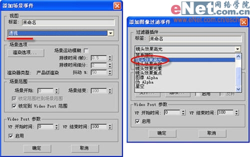 3dmax造型設計之情人鉆戒
