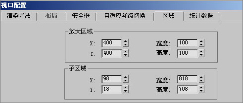 3ds max教程:塑造網絡游戲人物角色 