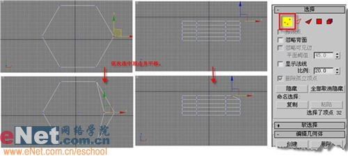 3dmax造型設計之生銹的螺絲釘