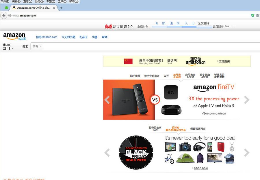 怎么在美國亞馬遜商城購物 美國亞馬遜購物攻略