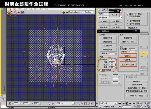 3dsmax人物建模:打造3d版時裝女郎