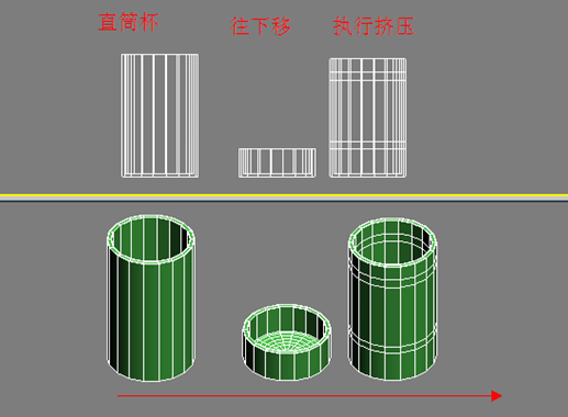 3dmax教程:直筒杯到碗的制作變形_網頁設計