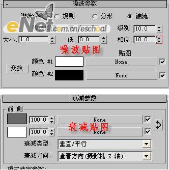 3damx教程:制作特殊的深海仰望的場景特效