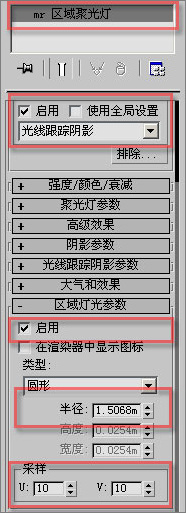 3ds max教程:塑造網絡游戲人物角色 