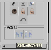 3ds max教程:塑造網絡游戲人物角色 
