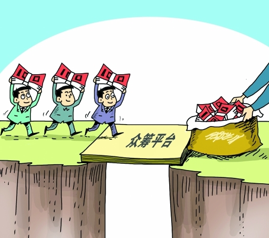 京東眾籌一年籌了多少錢？數字驚人