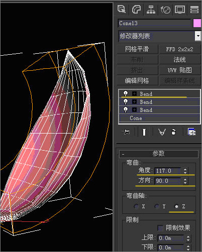 3dsmax國畫和水彩畫相結合打造寫意水墨動畫
