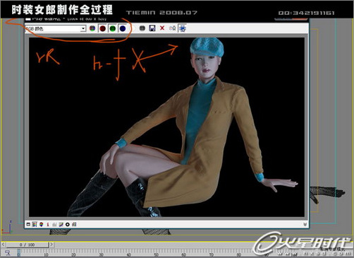 3dsmax人物建模:打造3d版時裝女郎