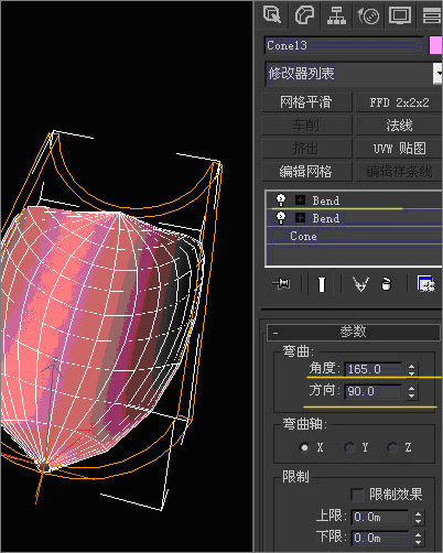 3dsmax國畫和水彩畫相結合打造寫意水墨動畫