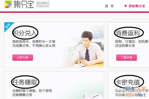 八招網上購物省錢秘訣