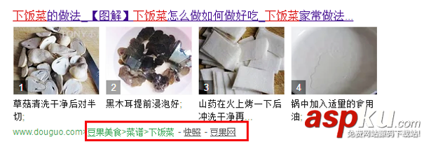 網上商城,產品頁,優化