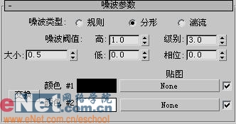 3dmax造型設計之生銹的螺絲釘