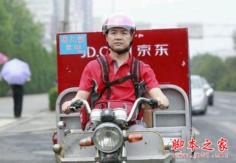 京東和天貓的差異究竟在哪里？