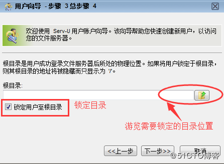 Server-U,安裝