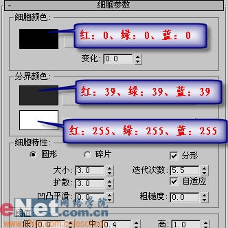 3dmax教程:造型設計皮革座椅