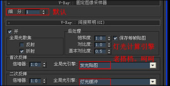 3ds max軟件v-ray渲染臥室實例