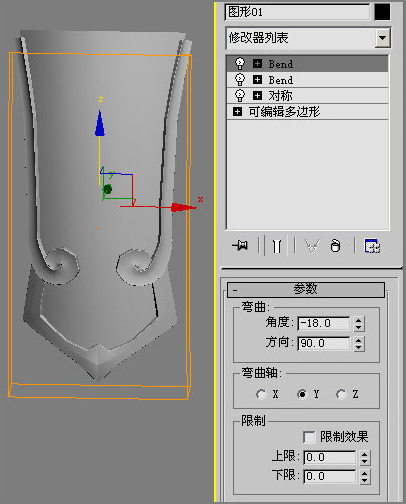 3ds max教程:塑造網絡游戲人物角色 