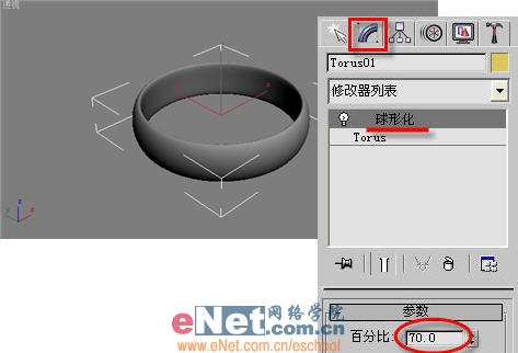 溫潤爾雅 3dmax造型設計之玉石效果