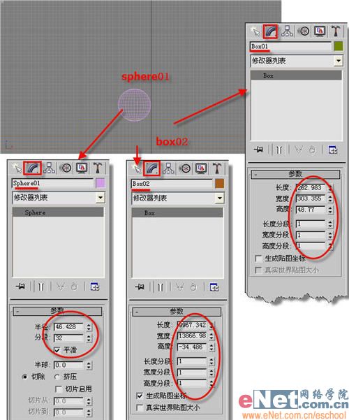 3dsmax教程:造型設計之打造江南絲綢_網頁設計VeVb.com整理