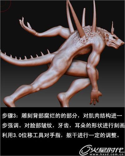 《葬月》制作全流程_網頁設計VeVb.com網絡轉載