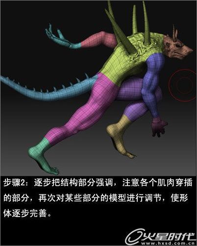 《葬月》制作全流程_網頁設計VeVb.com網絡轉載