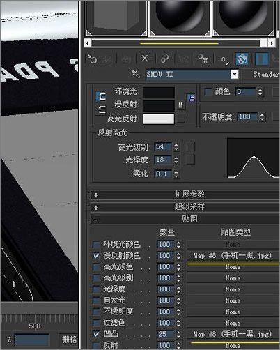 3ds max打造手機變形金剛動畫教程
