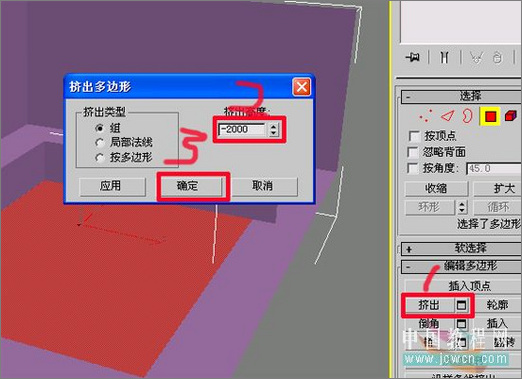 3dmax從建模到動畫渲染講解焦散動畫