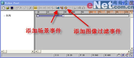 3dmax造型設計之情人鉆戒