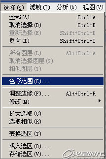 3ds max教程:塑造網絡游戲人物角色 