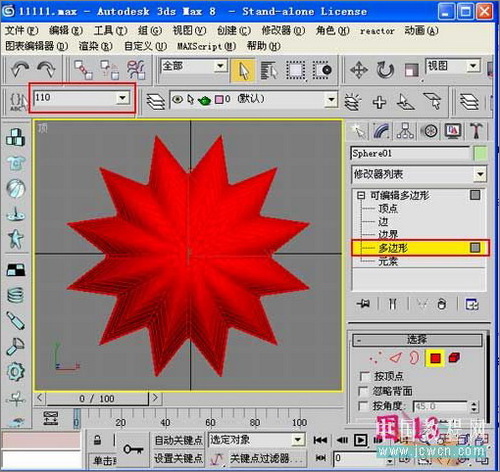 3ds max毛發修改器制作逼真仙人球