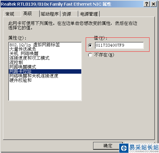 飛信截屏未命名１