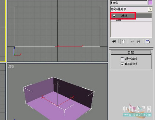 3dmax從建模到動畫渲染講解焦散動畫