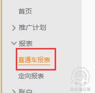 實操3招教你快速找出直通車病狀，對癥下藥！