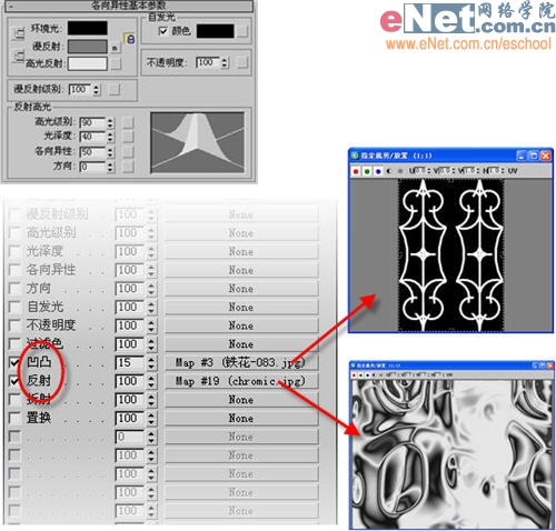 3dmax造型設計之情人鉆戒