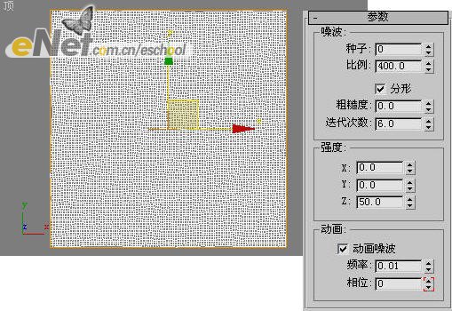 3damx教程:制作特殊的深海仰望的場景特效