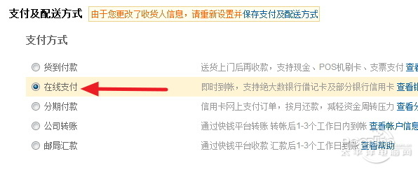 沒錢一樣能買東西！談談京東白條的好壞