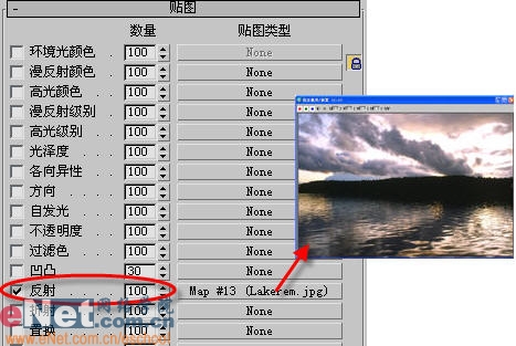 3dmax教程:造型設計皮革座椅