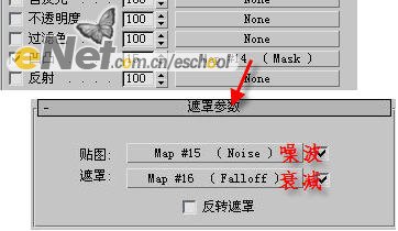 3damx教程:制作特殊的深海仰望的場景特效