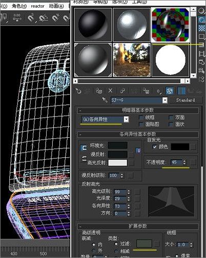 3ds max打造手機變形金剛動畫教程