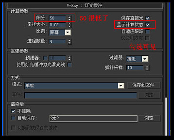 3ds max軟件v-ray渲染臥室實例