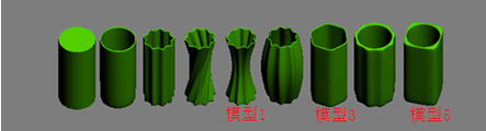 3dmax建模教程:圓柱扭曲花瓶_網頁設計