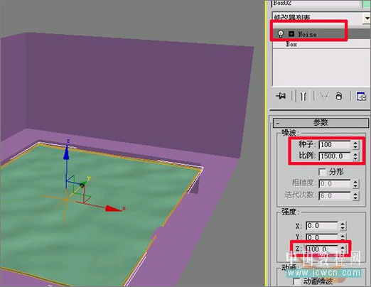 3dmax從建模到動畫渲染講解焦散動畫