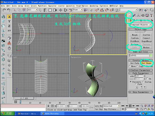 3dsmax幫你準備2月14日情人節金色玫瑰